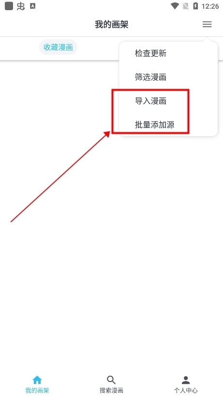 Mycimoc漫画官网版