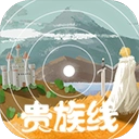 异世轮回录免广告版