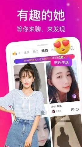 蜜桃视频直播高清版