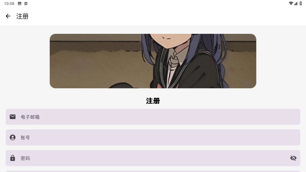 萌宅3.0免费版图3