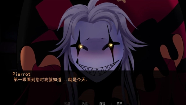 怪胎马戏团2.0汉化版