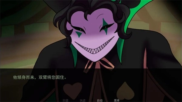 怪胎马戏团1