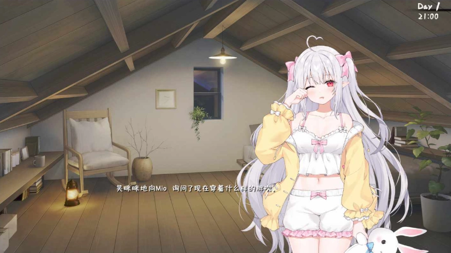 和薄弱妹妹一起生活2