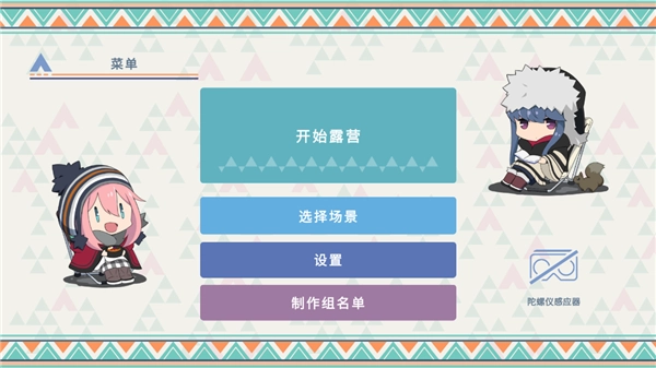 新手入门指南3