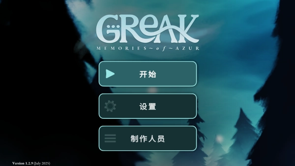 怎么玩截图2