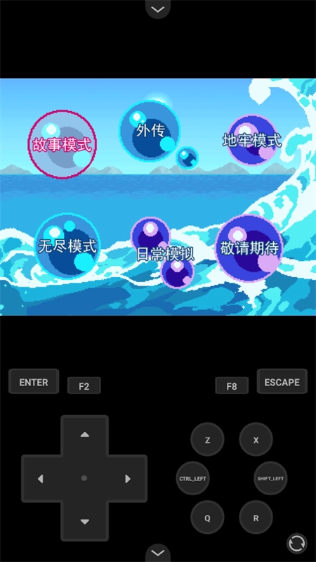 游戏攻略截图5