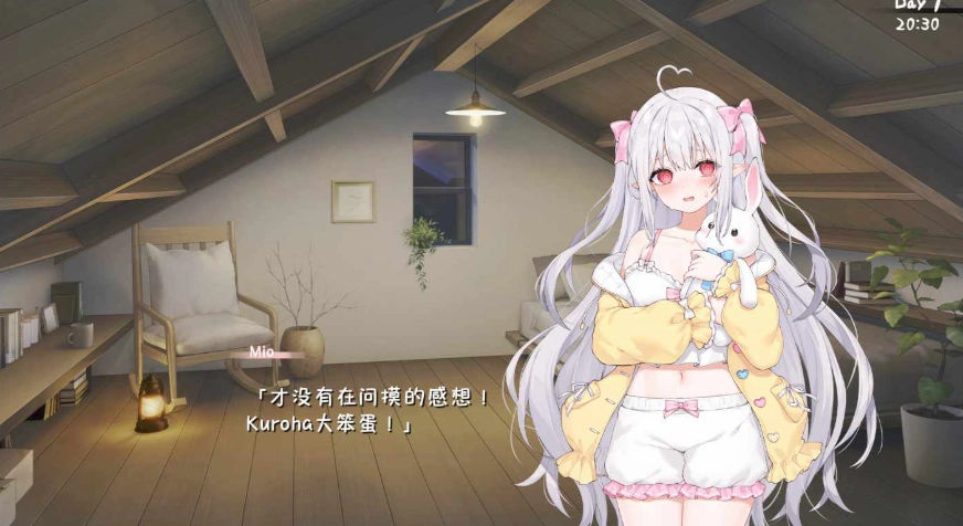 和薄弱妹妹一起生活1