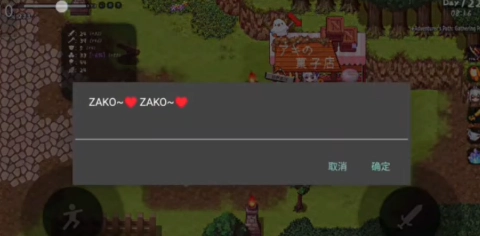 妹存在感