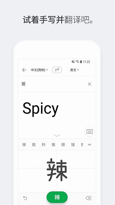 papago安卓版图1