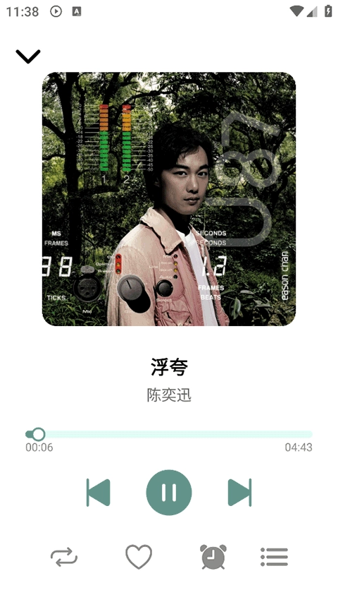 青听音乐正版3