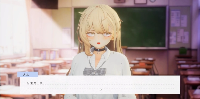 夏音同学手游