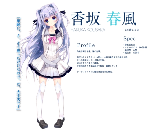 9nine雪色雪花雪余痕安卓直装(9nine4) 9nine雪色雪花雪余痕安卓直装(9nine4)