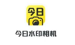 今日水印相机app