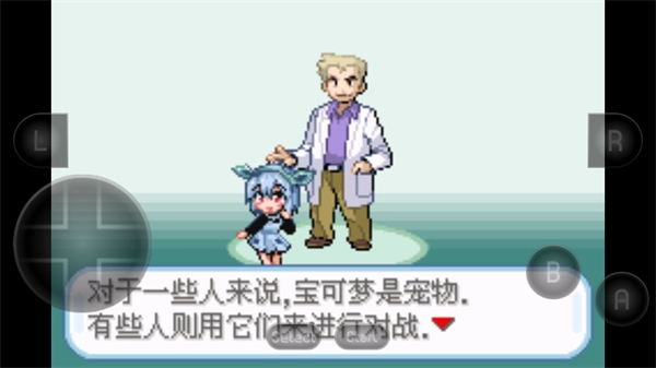 口袋妖怪萌娘版下载安装最新
