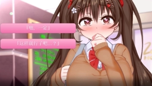 初冬暖阳RV安卓汉化版下载