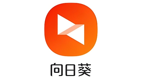 向日葵远程控制app下载合集