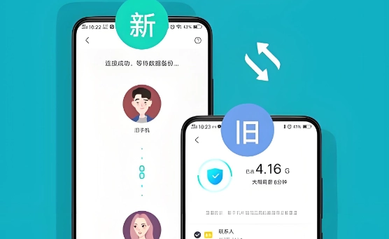 小米换机app下载大全