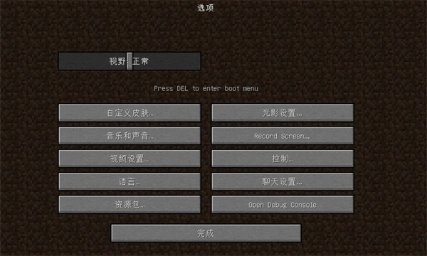 游戏截图
