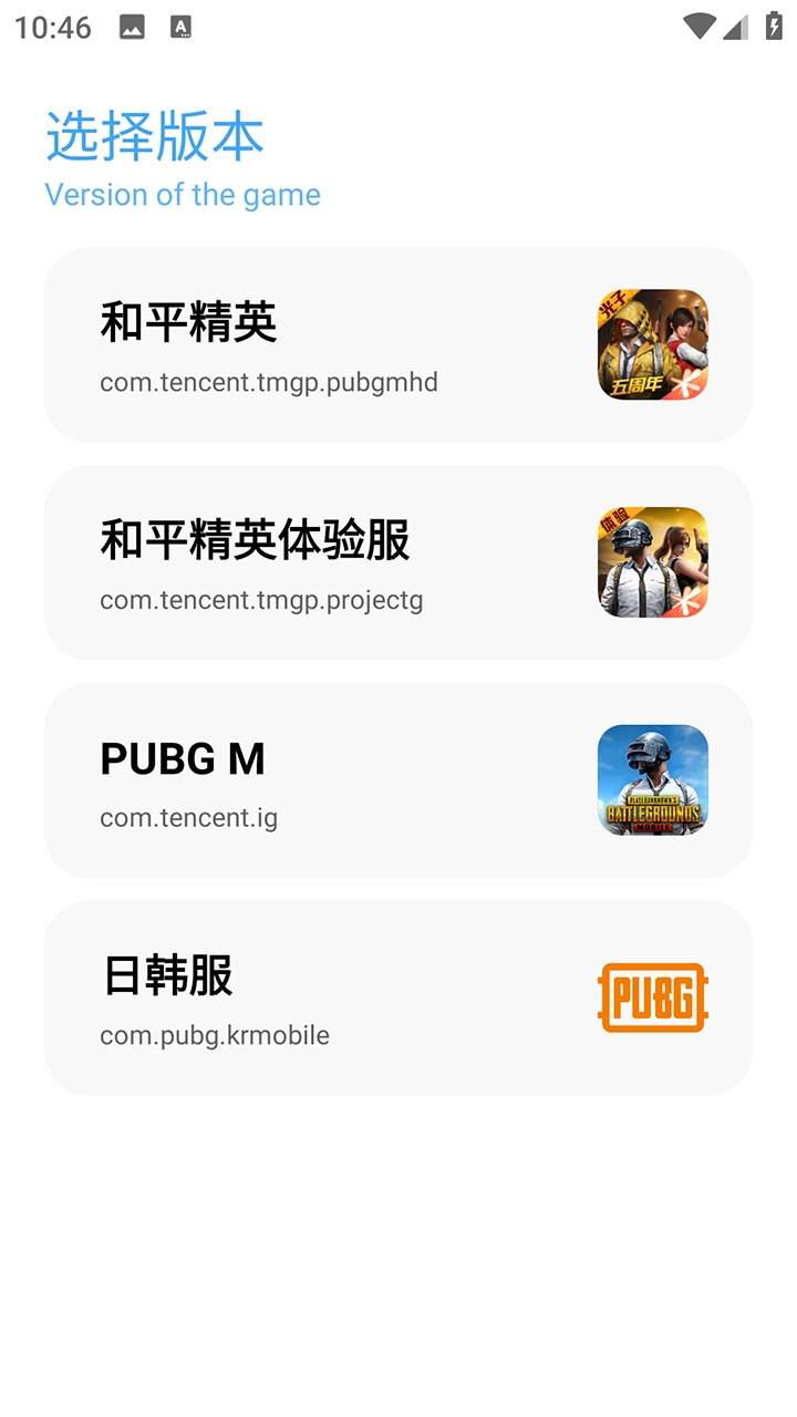 殇痕画质助手120帧3