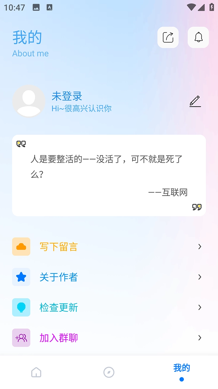 殇痕画质助手120帧2