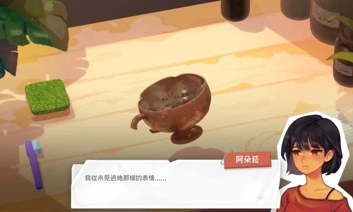 拭尘忆往往昔信忆游戏手机版下载