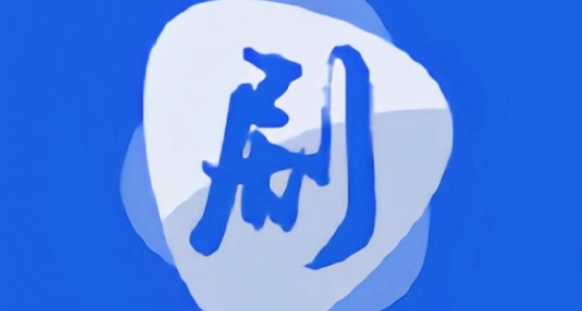 剧白白app下载大全
