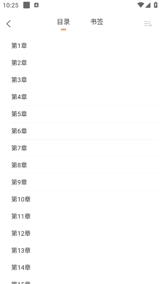 Tutu小说1