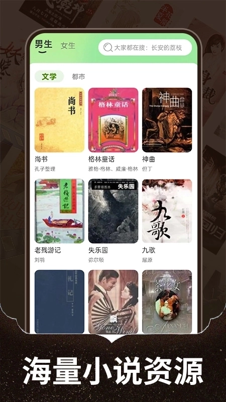 番趣免费小说3