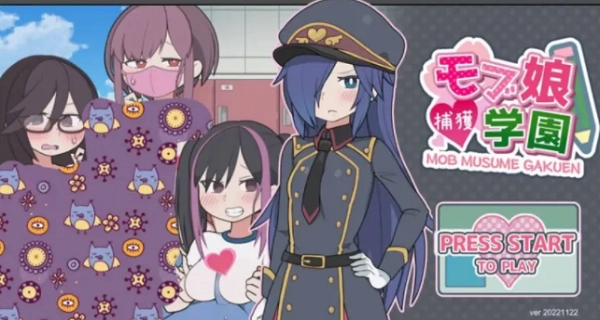 路人娘捕捉学院3