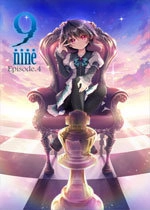 9nine雪色雪花雪余痕(9nine4)