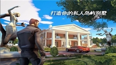 孤胆车神新奥尔良安卓版1