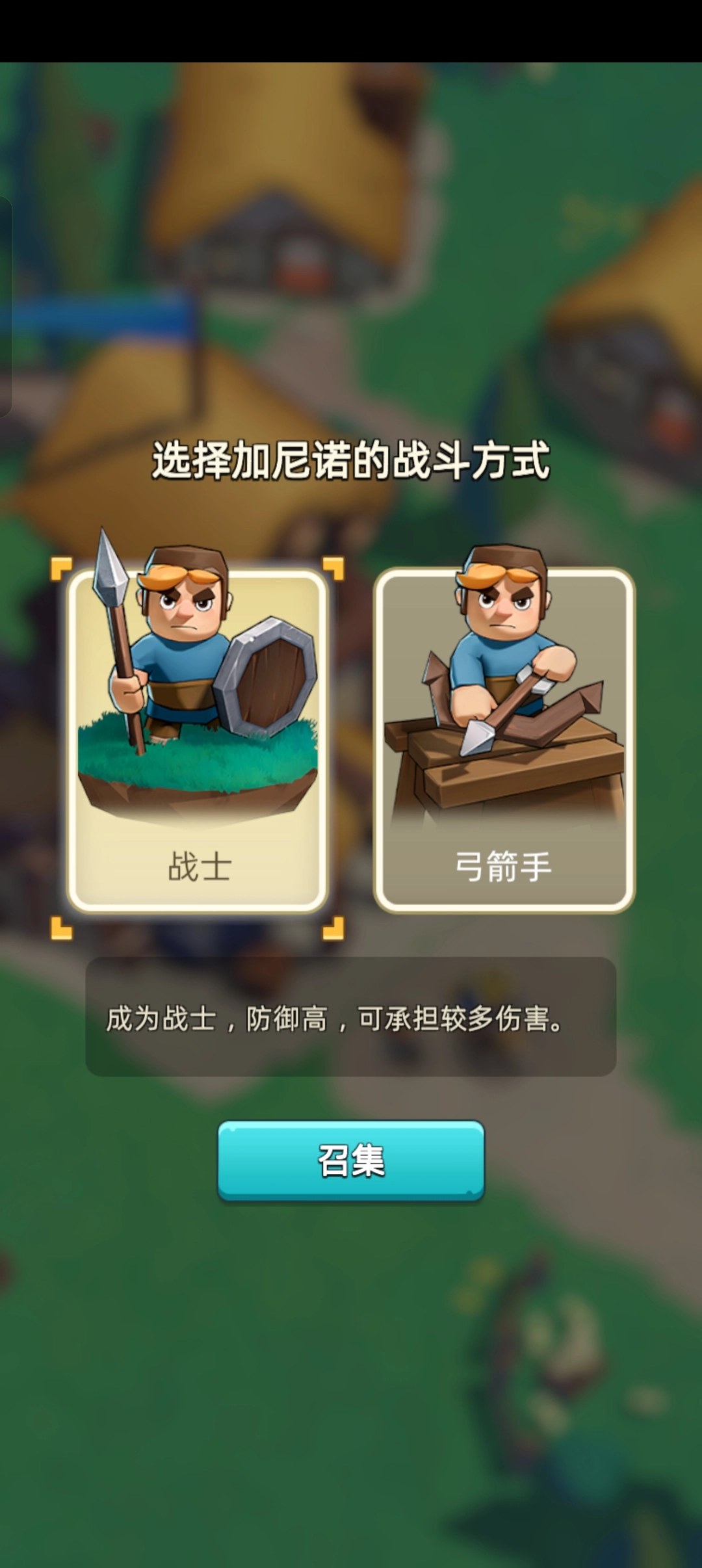奔奔王国安卓版下载