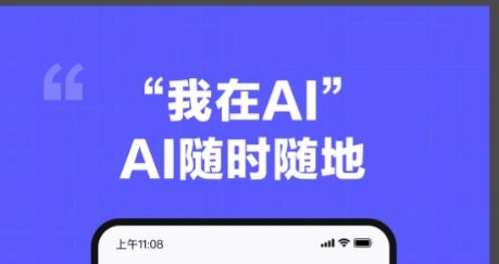 我在AI