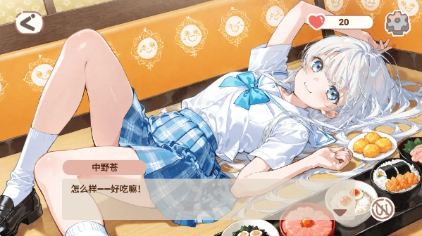 恋爱碎片最新版