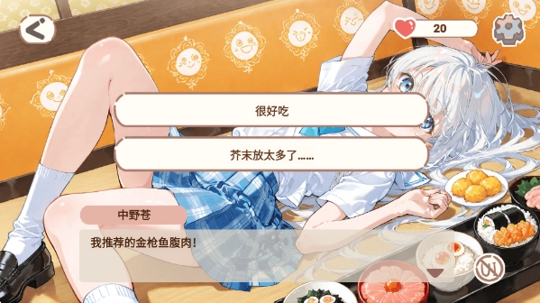 恋爱碎片最新版