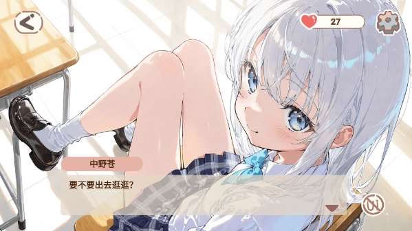 恋爱碎片最新版