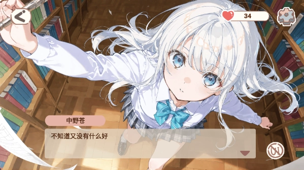 恋爱碎片最新版