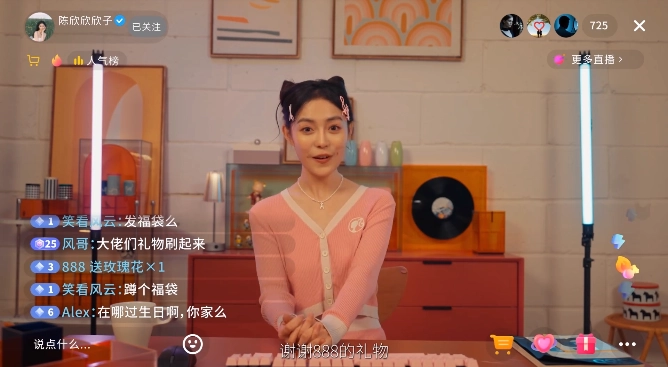 情感反诈模拟器最新版