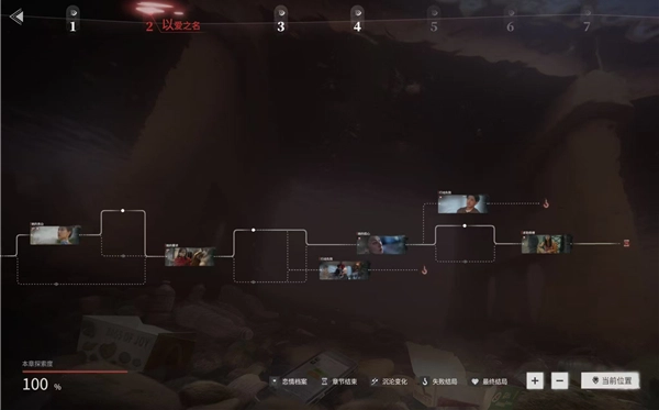 情感反诈模拟器最新版