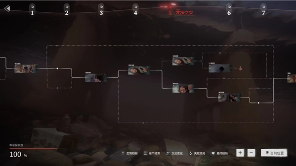 情感反诈模拟器最新版