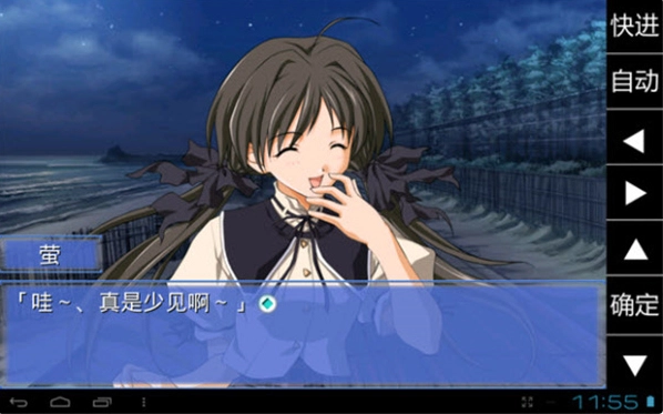 秋之回忆2最新版