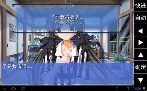 秋之回忆2最新版