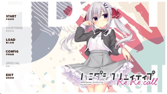 常轨脱离ReRecall最新版