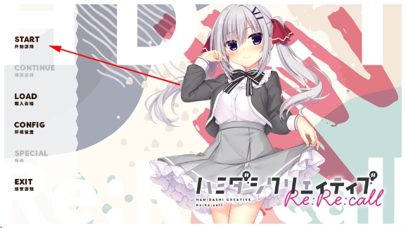 常轨脱离ReRecall最新版