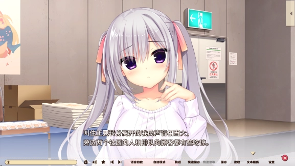 常轨脱离ReRecall最新版