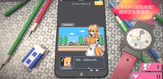 触摸himawari游戏最新版(TouchHimawari)