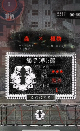 卖触手的商店手机版(ShopOfTentacles)