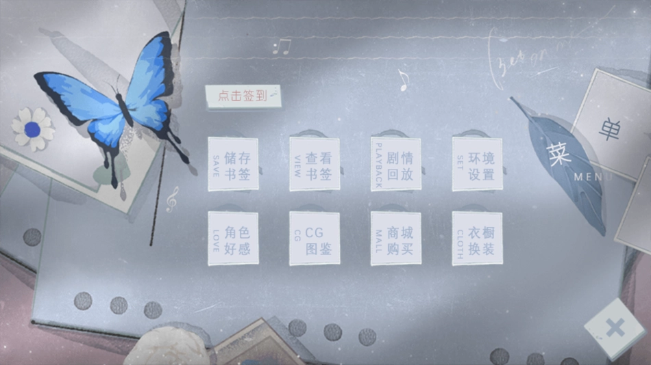 游戏玩法截图2