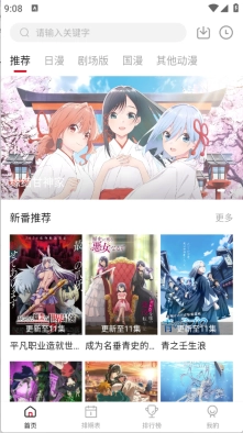 快看剧官方版下载