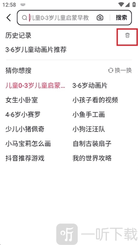 抖音搜索安装包下载
